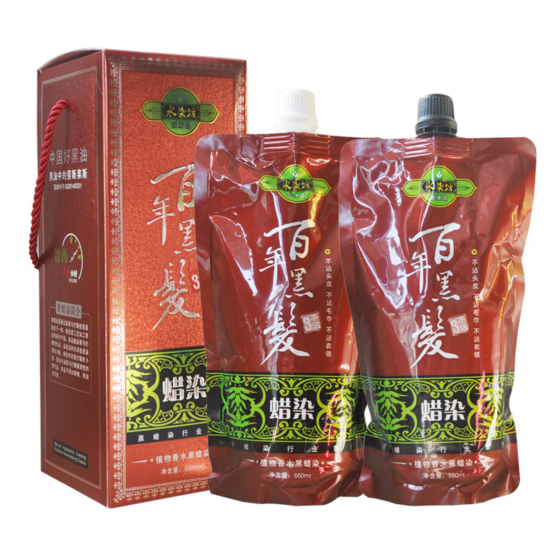 正品盛彩源水染坊百年蜡染染发剂