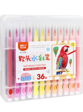 软头水彩笔儿童可水洗无毒画画