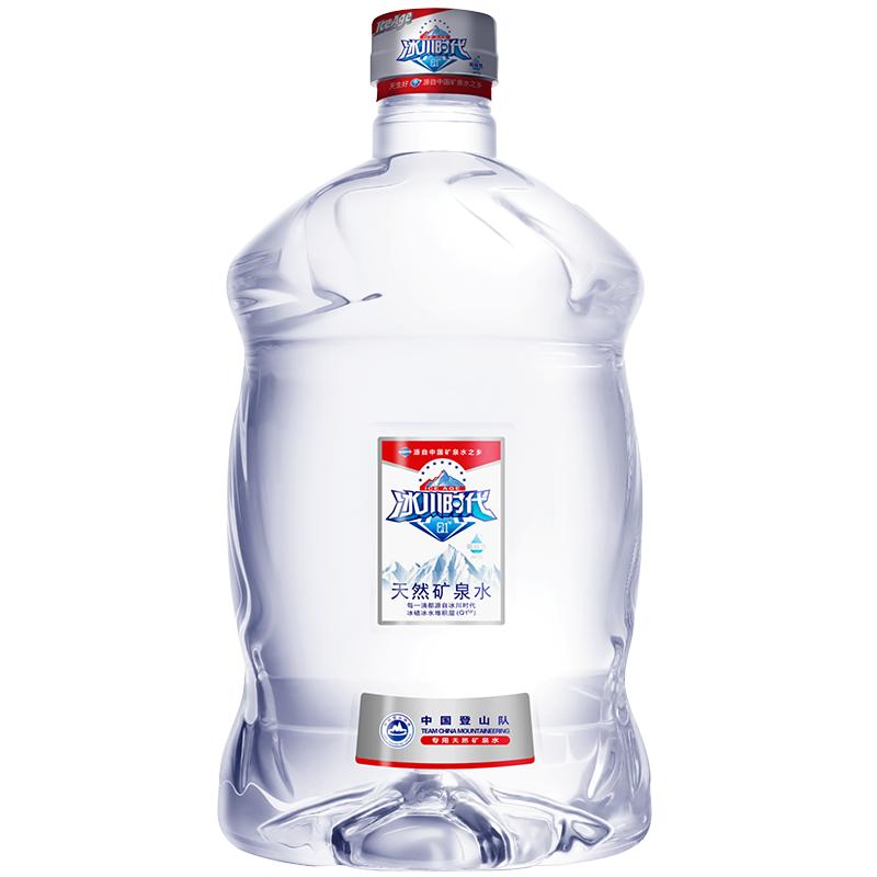 蓝剑•冰川时代天然矿泉水家庭大桶装饮用水4.5L*4桶泡茶水整箱