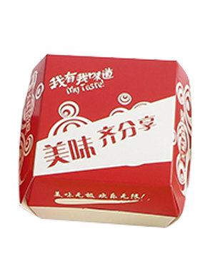 汉堡盒一次性肯德基免折叠汉堡盒