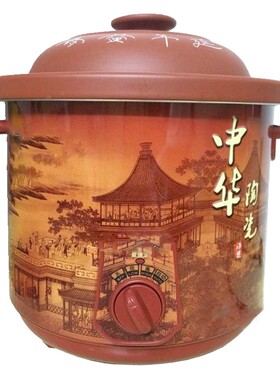 方圆爱迪尔紫砂锅内胆陶瓷