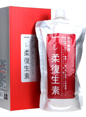 娇越营养倒膜水疗素包邮