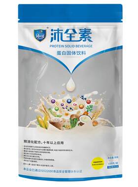 PAYKE沛可全营素沛全素动植物双蛋白酶解米粉膳食补充代餐流食