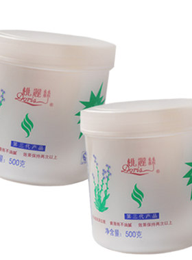 官网直销桃丽丝一分钟特效焗油膏