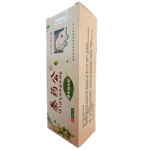 1灵草堂菊康灵封口膏秦药公痔裂口愈合膏肛瘘肛周脓肿封口拔肿膏