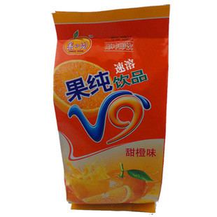 5袋包邮甜橙粉320g 速溶饮料鲜橙多橙汁桔子粉果汁粉果珍原料