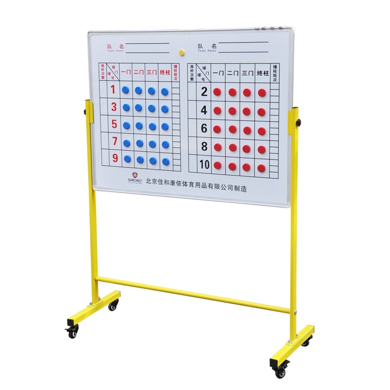 带轮门球记分牌厂家直销室内外均可移动式磁力板计分器比赛训练