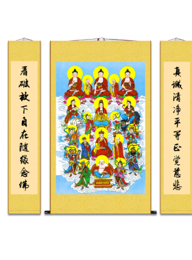 全堂佛画像中堂挂画万佛图