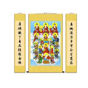 全堂佛画像中堂挂画万佛图