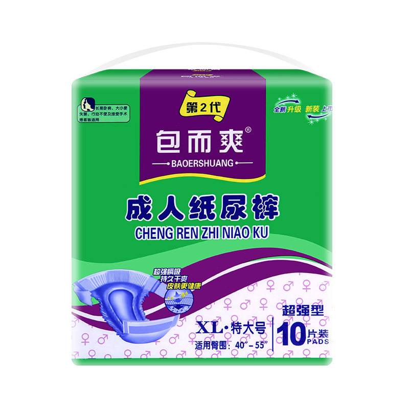 成人纸尿裤尿不湿XL特大号片装