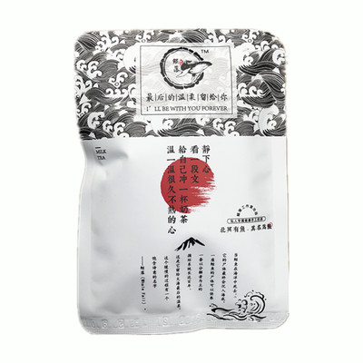 冻顶黑钻夏日午后冲泡饮品奶茶