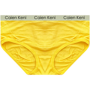 4条正品女士莫代尔三角内裤性感中腰少女式纯棉包臀短裤头ωckп