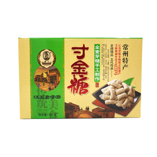 【包邮】常州特产康王寸金糖南糖手工制作250克/盒传统技艺伴手礼