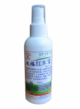 双福红木宝实木家具复合地板清洁