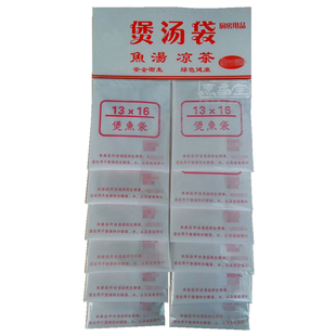 煲汤袋 13*16 纱布煲鱼袋凉茶过滤袋隔渣纱布袋12个滤渣袋13x16
