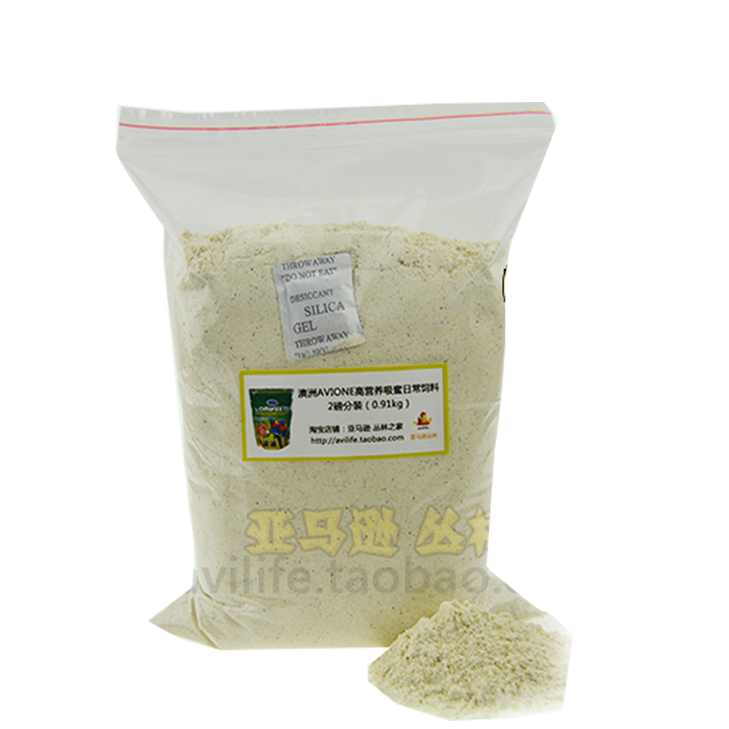 澳洲AVIONE吸蜜鸚鵡專用粉營養(yǎng)飼料細(xì)蜜主糧吸蜜粉 2磅散裝