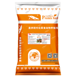 英美尔牛饲料犊牛专用预混料牛犊开口料小牛拉骨架催肥快长添加剂