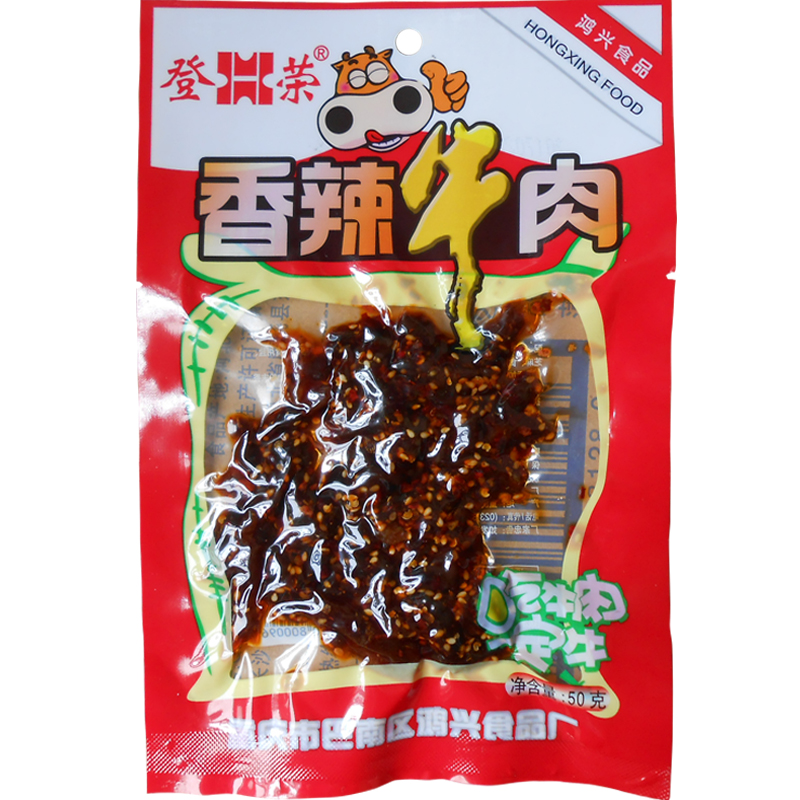 重庆小吃登荣香辣牛肉50g牛肉粒麻辣牛肉鲜香休闲办公室零食小吃