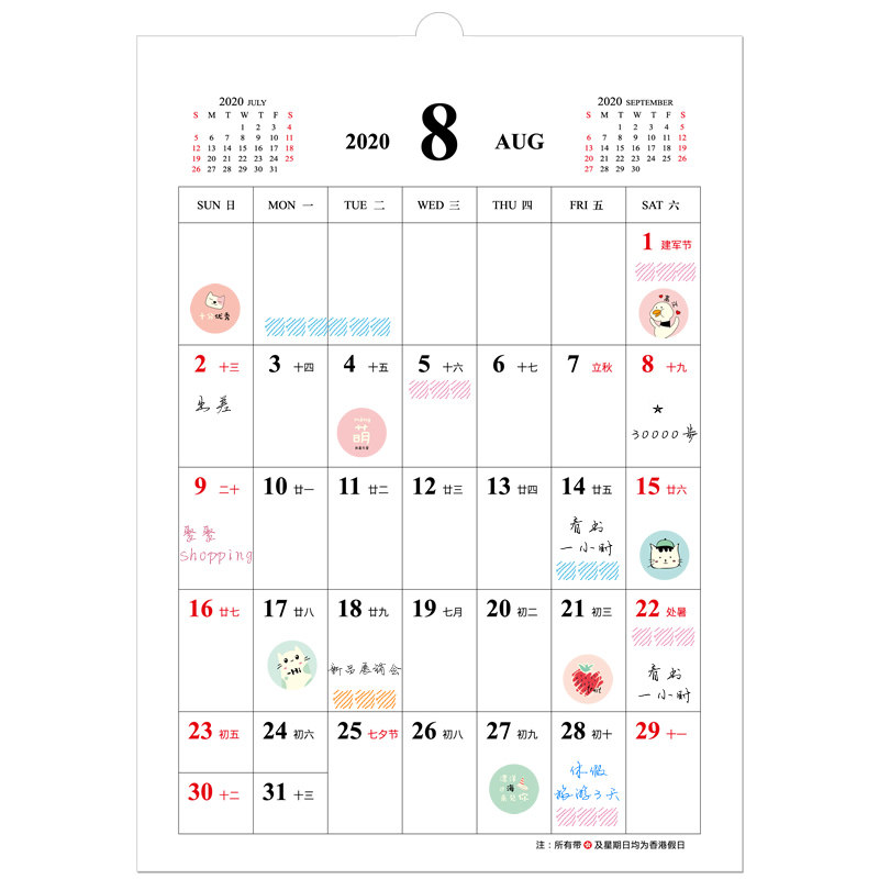 挂历2026年格子记事日历ins风计划表创意北欧简约家用挂墙装饰打卡记录日程本月计划365天全年台历贴墙