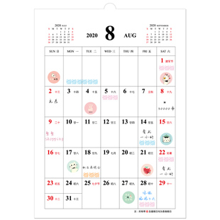 挂历2026年格子记事日历ins风计划表创意北欧简约家用挂墙装饰打卡记录日程本月计划365天全年台历贴墙