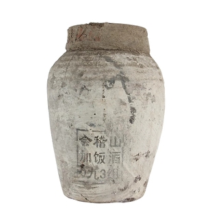 手工酒会稽山2009年原酒绍兴冬酿纯正保真收藏酒长期自饮送人年货