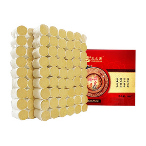 足之源陈年艾柱108段黄金艾条艾灸条艾叶温灸贴艾绒非无烟