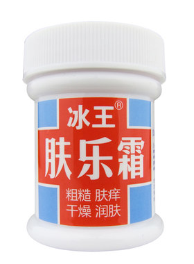 冰王肤乐抑菌膏20g肤乐霜