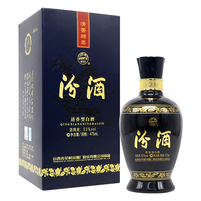 山西杏花村53度商务蓝475ml六汾酒