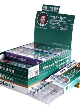 一次性过滤嘴烟嘴抛弃型zobo正牌