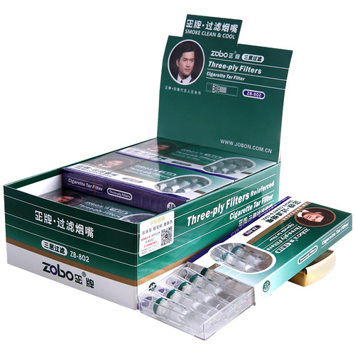 zobo正牌烟嘴过滤器一次性过滤嘴男士抽烟焦油香烟粗中细三用正品