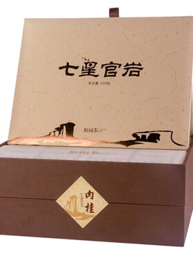 裕园茶叶武夷山七星官岩500g/盒