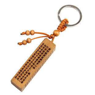 泰山福缘阁桃木钥匙扣挂件金蟾貔貅狮子印章饰品般若心经挂件