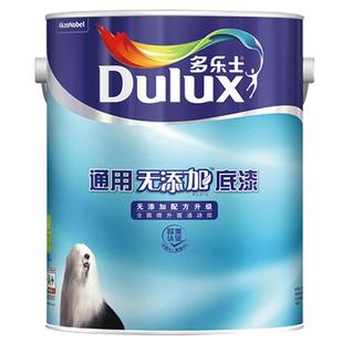 多乐士乳胶漆家用全能卫士无添加底漆内墙漆乳胶漆环保涂料