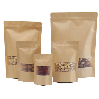 牛皮纸自封袋包装袋核桃纸袋定制