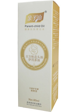 桂花油天然养发梳头油女保湿护理
