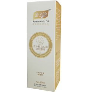 桂花油天然养发梳头油老式发油女柔顺保湿干枯毛躁烫染护理发精油