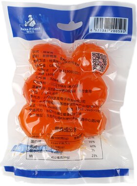 焙芝友烘焙咸蛋黄鸭蛋黄