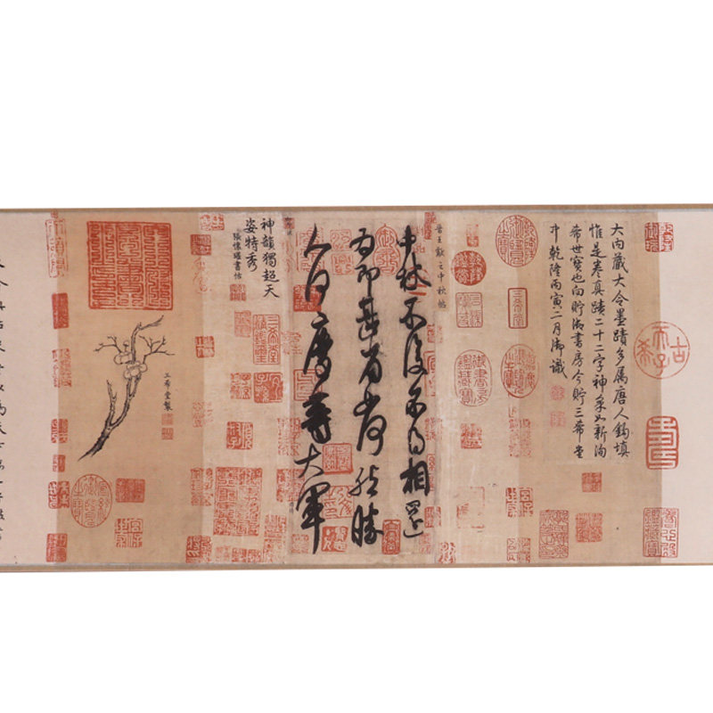 故宫 中秋帖简装版 便携高仿装饰书画 故宫博物院官方旗舰店