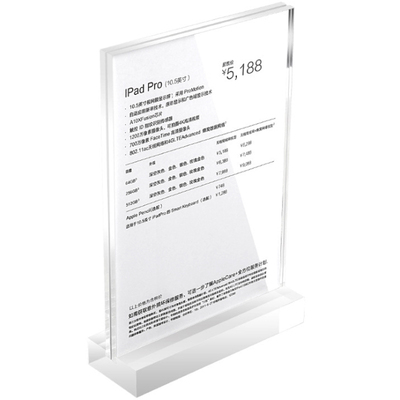高端加厚亚克力台卡A5A4透明台签