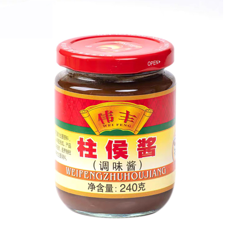 跃龙伟丰240克*3瓶野味柱候酱