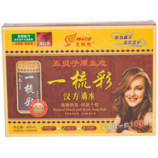 一梳彩染发剂染色膏头发颜色无刺激棕色咖啡酒红葡萄紫2023年新款