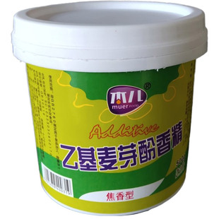 木儿乙基麦芽酚增香剂食用肉香型牌焦香去异味香兰素果香增香剂