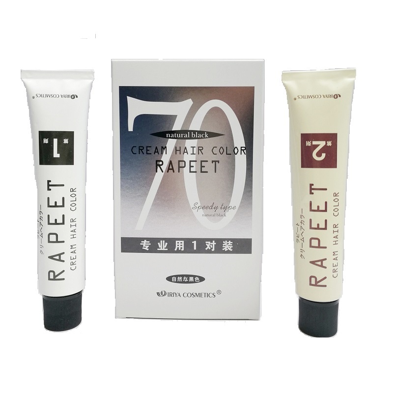 日本進口正品70黑油 黑發(fā)霜 70焗油膏 依麗雅 植物 防過敏 6支裝