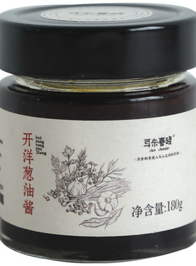 无添加防腐剂开阳葱油酱