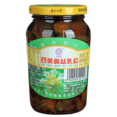 江苏扬州特产四美姜丝375g酱菜