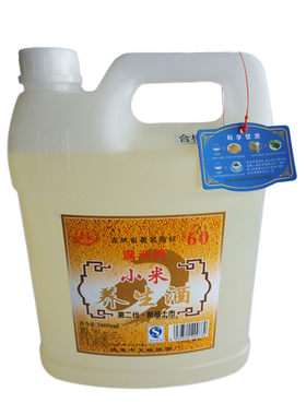 特价满洲牌50度小米酒浓香型整箱4桶装X3600ml小米养生酒包邮