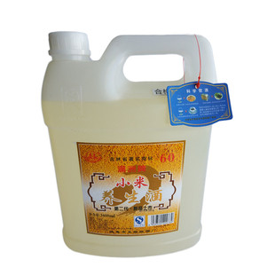 特价满洲牌50度小米酒浓香型整箱4桶装X3600ml小米养生酒包邮