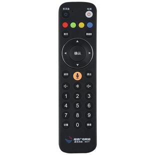 适用福建广电网络有线电视机顶盒遥控器通用福州4K高清蓝牙语音数字电视盒子摇控板