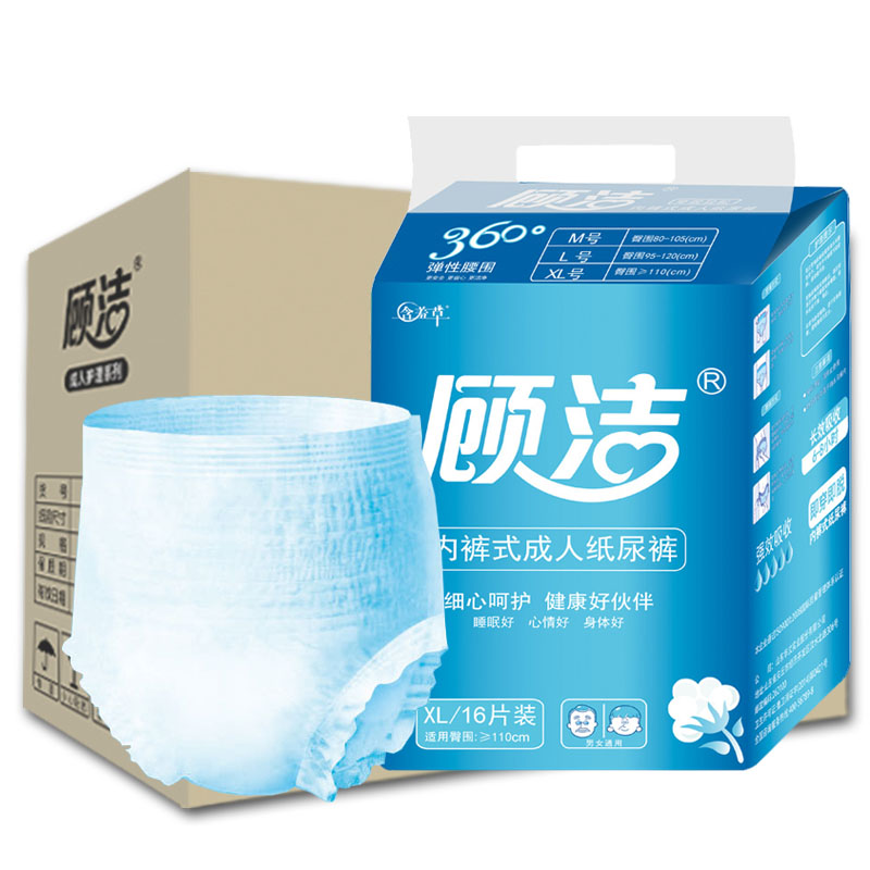 顾洁成人拉拉裤老年XL内裤式纸尿裤特大号男女士老人加大码尿不湿