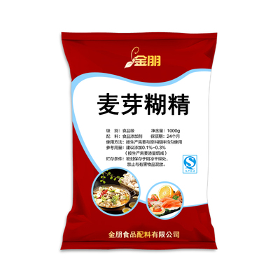 果糖饮品烘焙增稠剂乳化稳定剂